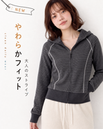 【秋新作】S~XL ボーダー柄フード付き切り替えスウェット