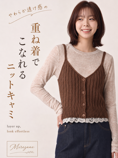 【秋新作】S~L Vネック ウエストシェイプ ニット2点セット