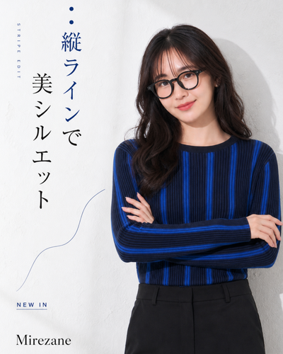 【秋新作】S~XL スリムフィット 縦ストライプ クルーネックニット