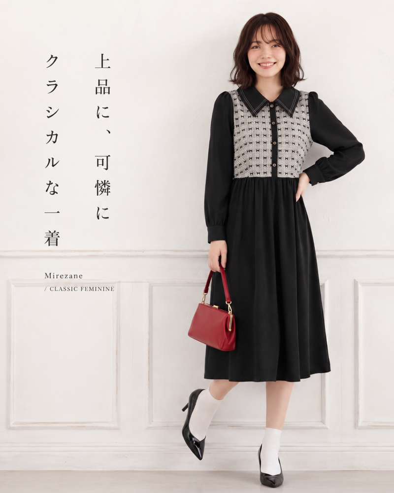 【秋新作】S~XL 切り替えビッグカラー ウエストマーク シャツワンピース
