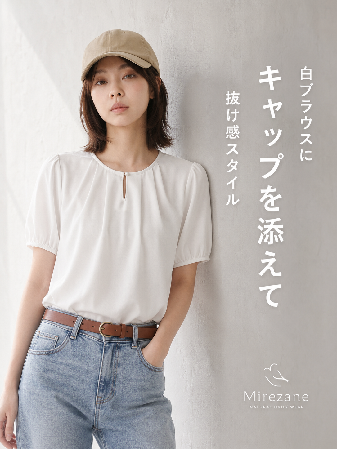 ラウンドネック カットアウト パフスリーブTシャツ