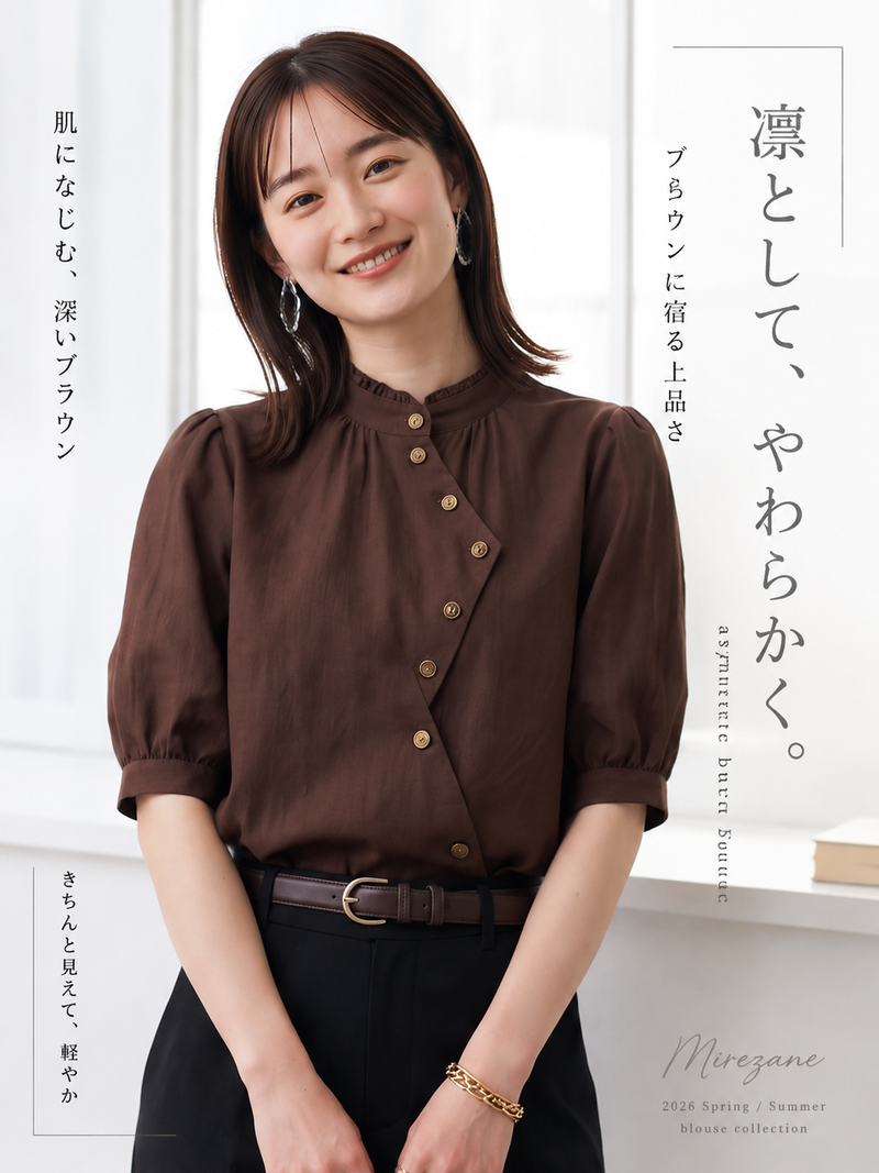 フリルカラー アシンメトリープラケット パフスリーブブラウス