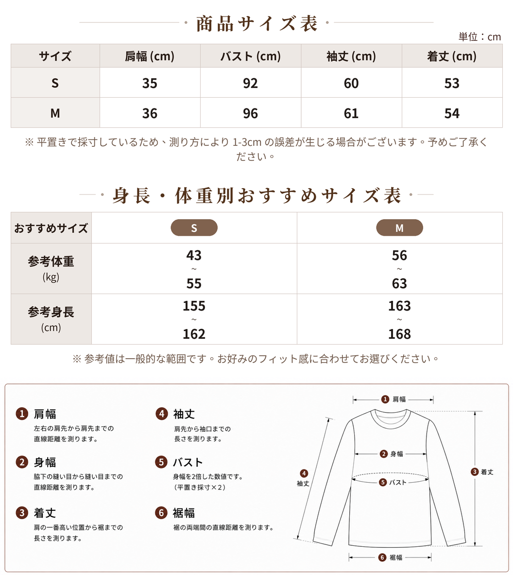 【秋新作】ストライプウエストシェイプダブルボタンシャツ size chart 1