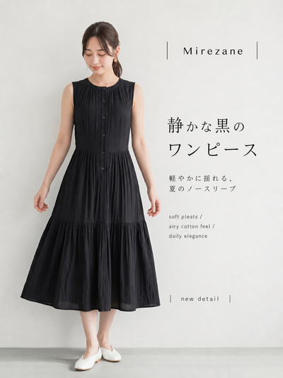 M-2XL プリーツ入り フロントボタン ティアード風タンクワンピース