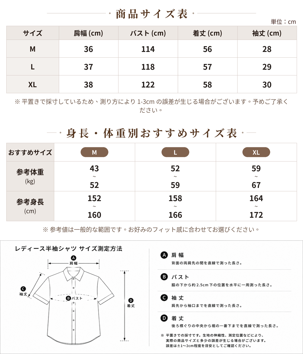 S~XL 縦ストライプシアー ハイネック風 ウエストシェイプ ニットベスト size chart 1