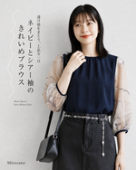S~L ダークブルー 配色切り替え パフスリーブブラウス