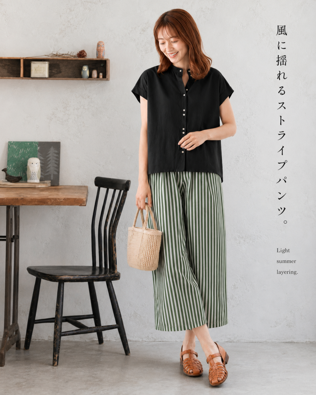 半袖トップス＋ワイドレッグクロップドパンツセット