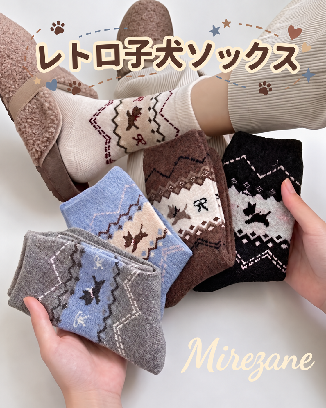5色展開｜アニマル柄 ミドル丈ソックス