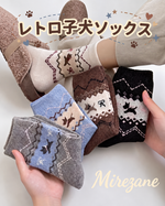 5色展開｜アニマル柄 ミドル丈ソックス