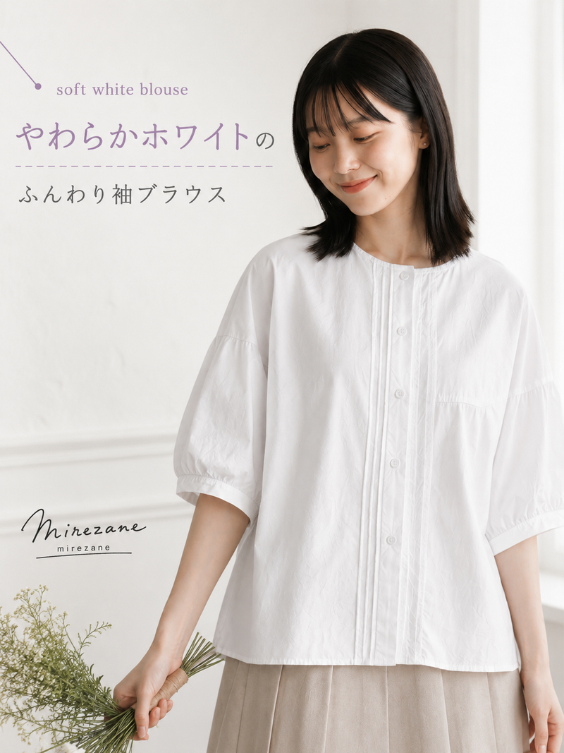 【全2色】M~2XL 上質綿 100％ | ラウンドネック ピンタック パフスリーブブラウス