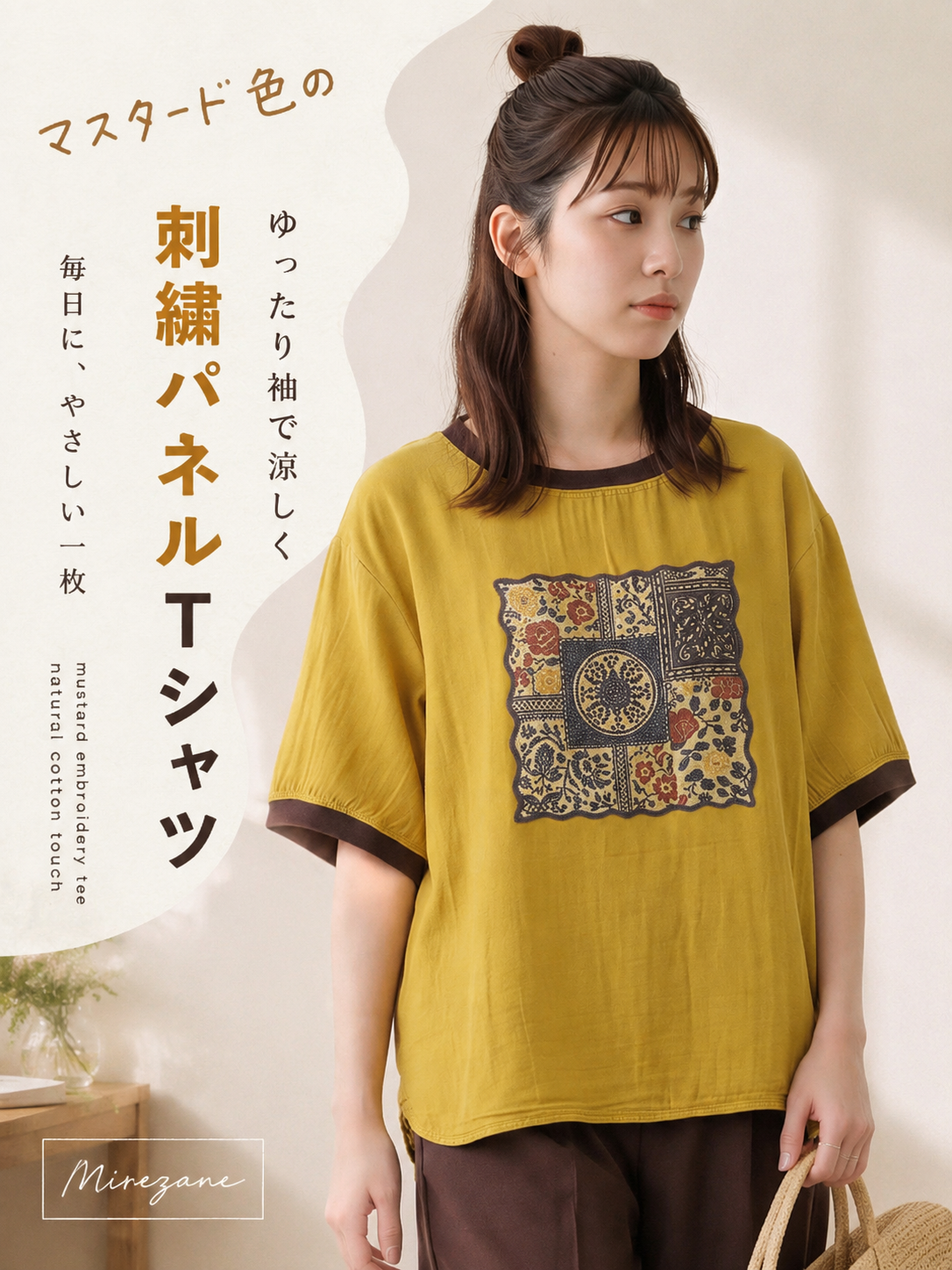 ゆったりクルーネック 配色トリムプリントTシャツ