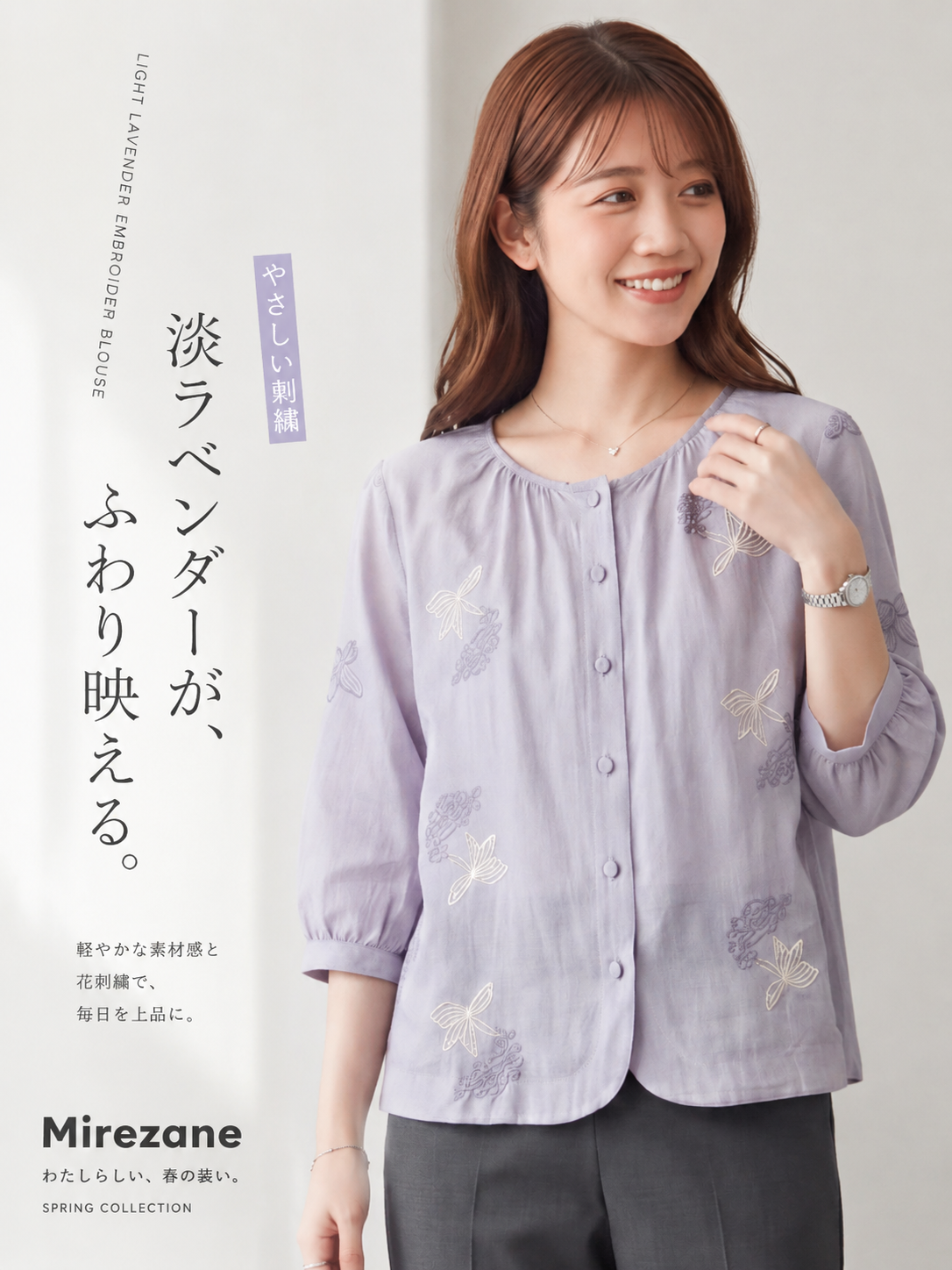 天然ラミー生地  | ラウンドネック 刺繍バルーンスリーブブラウス