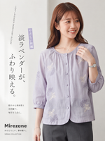 天然ラミー生地  | ラウンドネック 刺繍バルーンスリーブブラウス