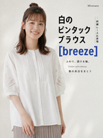 立体プリーツ カットワーク バルーンスリーブブラウス