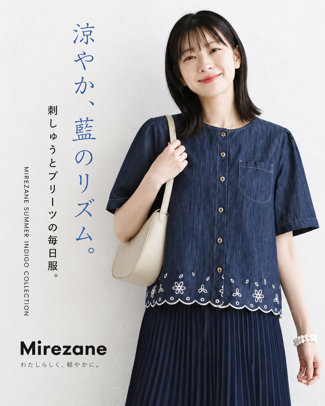 快適なソフトデニム｜上品なクルーネック かぎ針フラワー刺繍ヘムシャツ