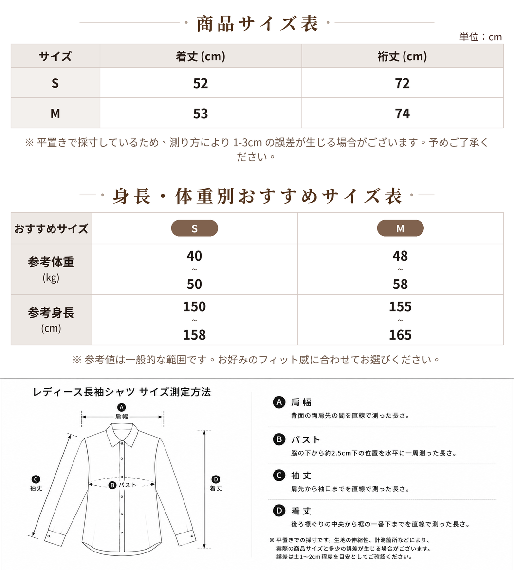 Vネック フリルプリーツ リボン付き パフスリーブ シャツ size chart 1