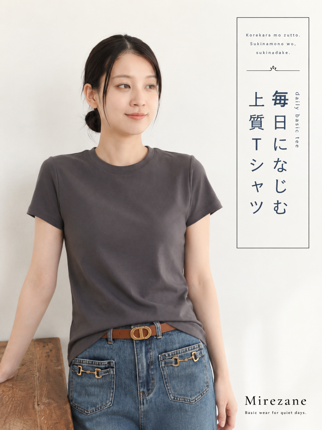 ウエストすっきり見え ラウンドネック 半袖Tシャツ