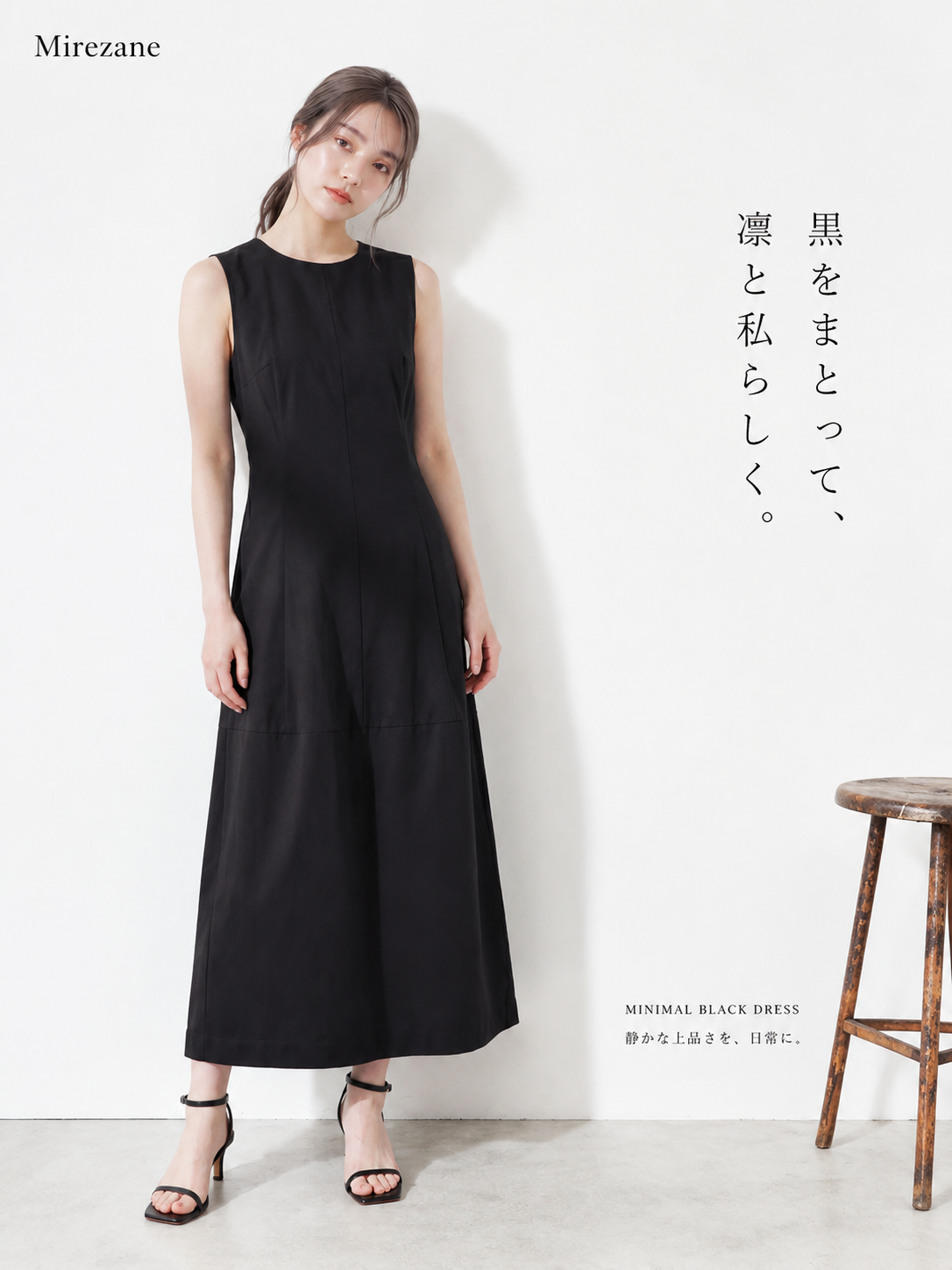 【全2色】S~XL 立体ダーツでウエストシェイプ Aラインフレア ノースリーブワンピース