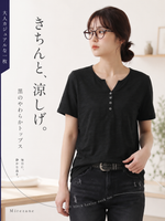 ディープVネック 前立てボタン付き すっきり細見え 半袖Tシャツ