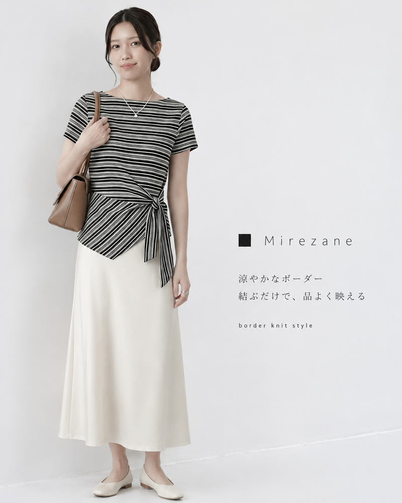 ストライプ ウエストリボン アシンメトリー 半袖Tシャツ