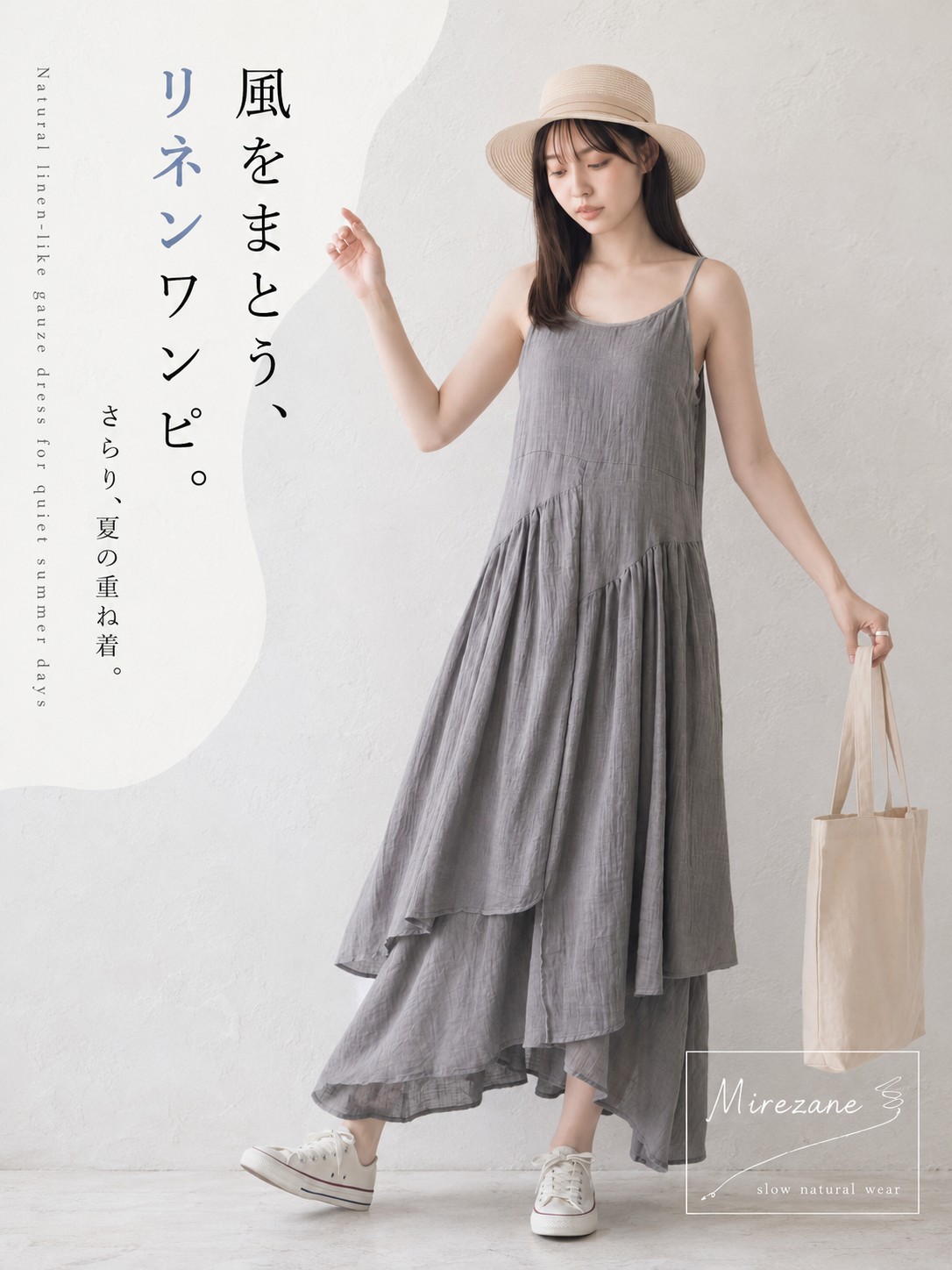 華奢ストラップ アシンメトリー切替 レイヤードヘム ノースリーブキャミワンピース