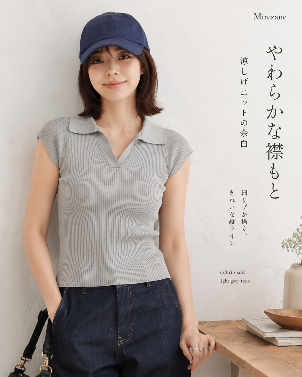 Vネック前開き すっきり細見え リブ編み ポロ襟 半袖ニット