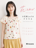 S~L さわやかな夏！花柄フレンチ半袖シャツ