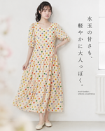 ライトイエロー カラードット パフスリーブ ティアードロングワンピース