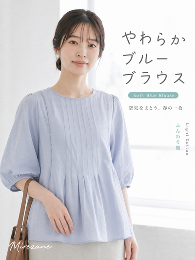 M~3XL ラウンドネック プリーツウエストマークブラウス