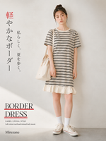 細ボーダー切り替えフリルヘムTシャツワンピース