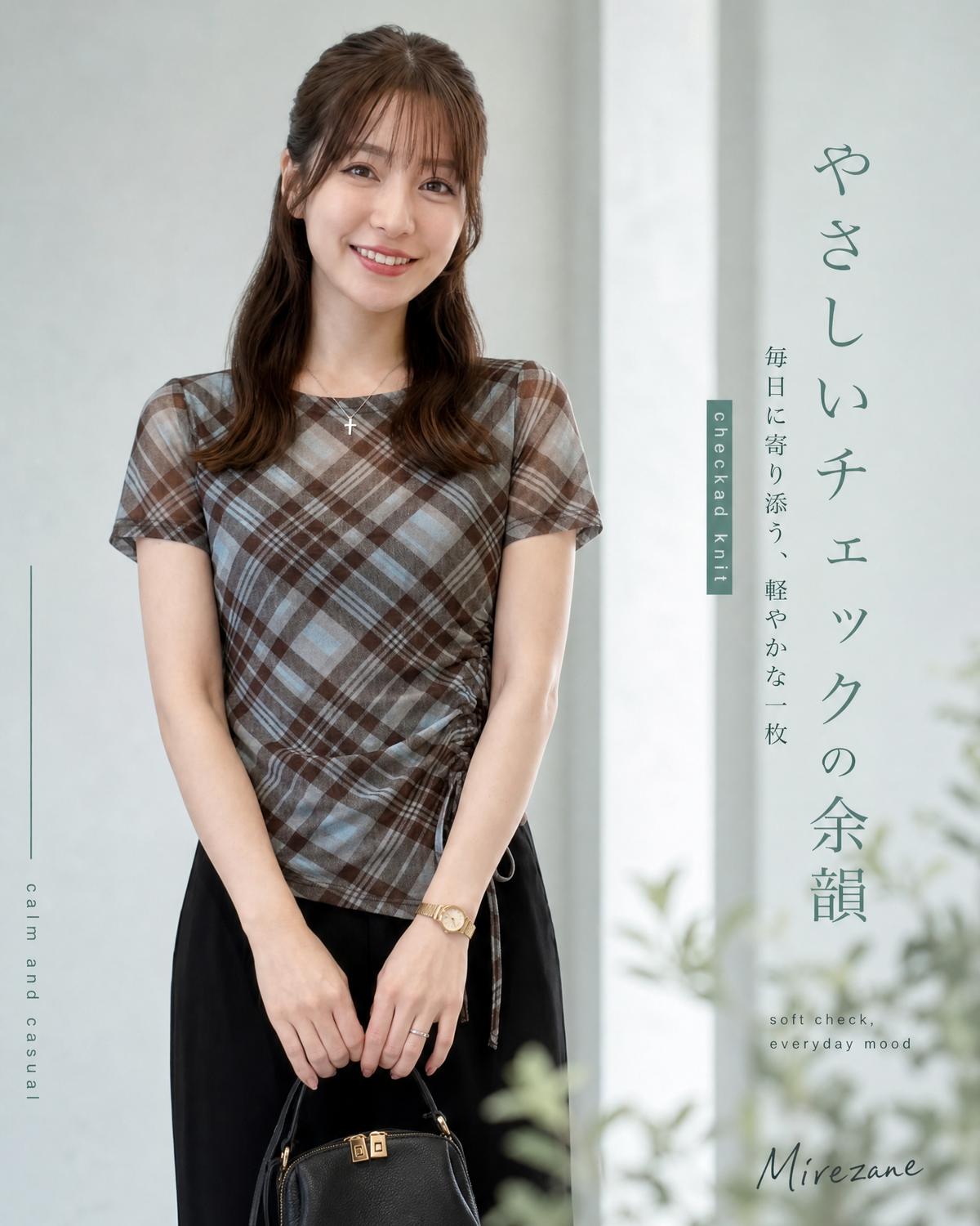 M~3XL 斜めチェック柄 アシンメトリーヘム ドロストウエスト 半袖Tシャツ