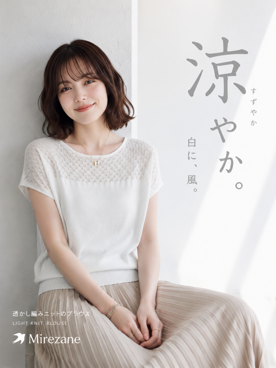 透かし編み切り替えクルーネックニット