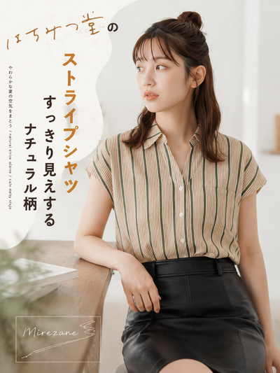 縦ストライプ オープンカラー 半袖 シフォンブラウス