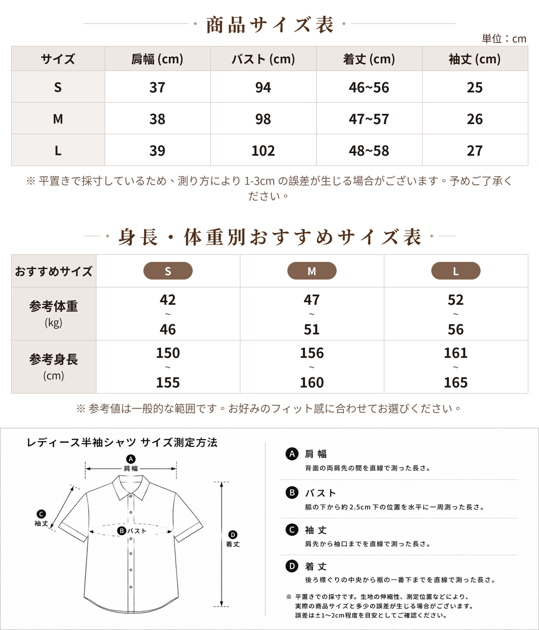ゆったりドロップショルダーポケットTシャツ size chart 1