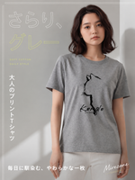 グレー ゆったりドロップショルダー アニマル線画プリント 半袖Tシャツ