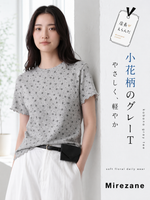 小花柄 透かし編み メロウフリルTシャツ