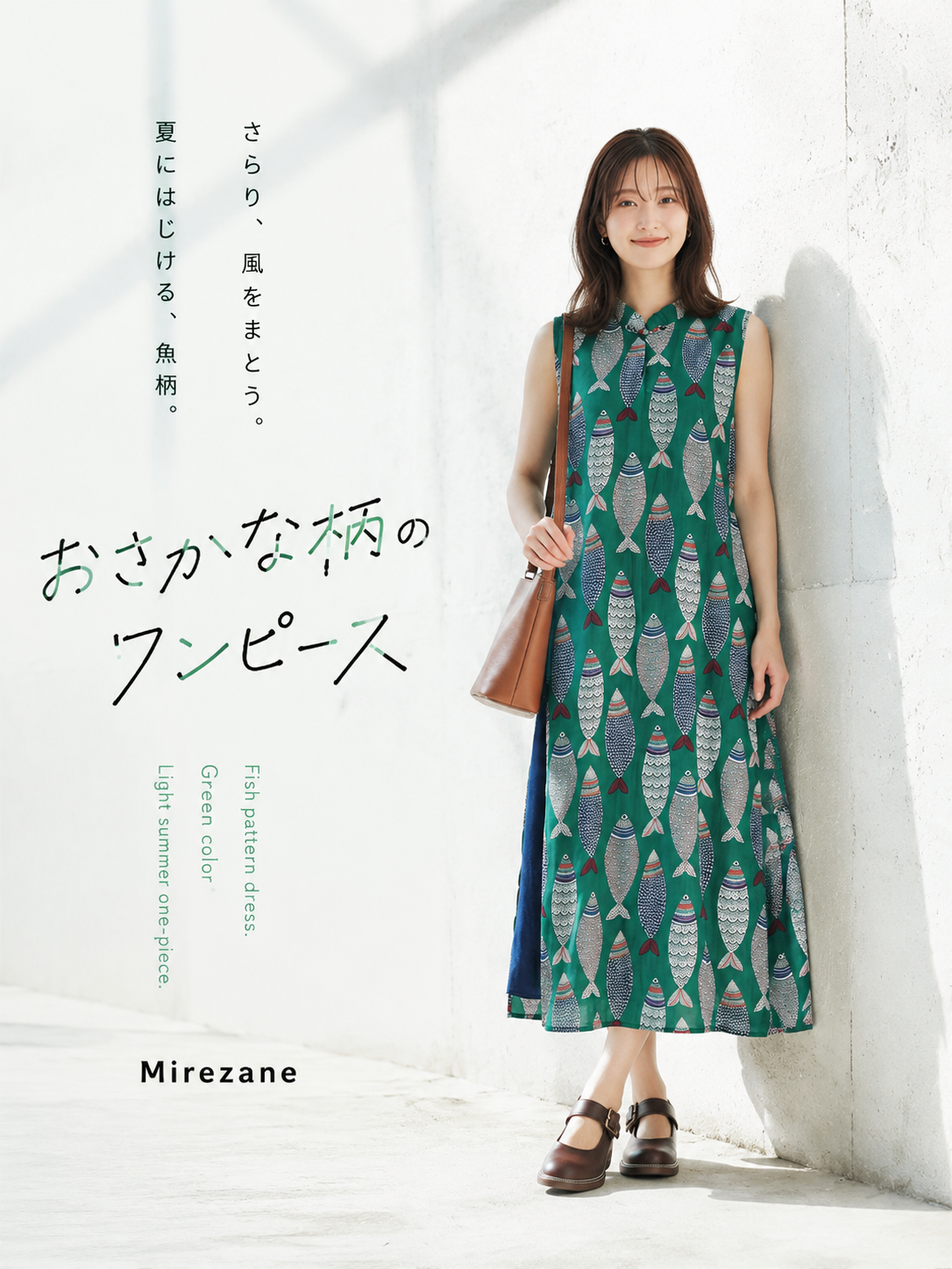 フィッシュプリント ウエストマーク スリット ノースリーブワンピース