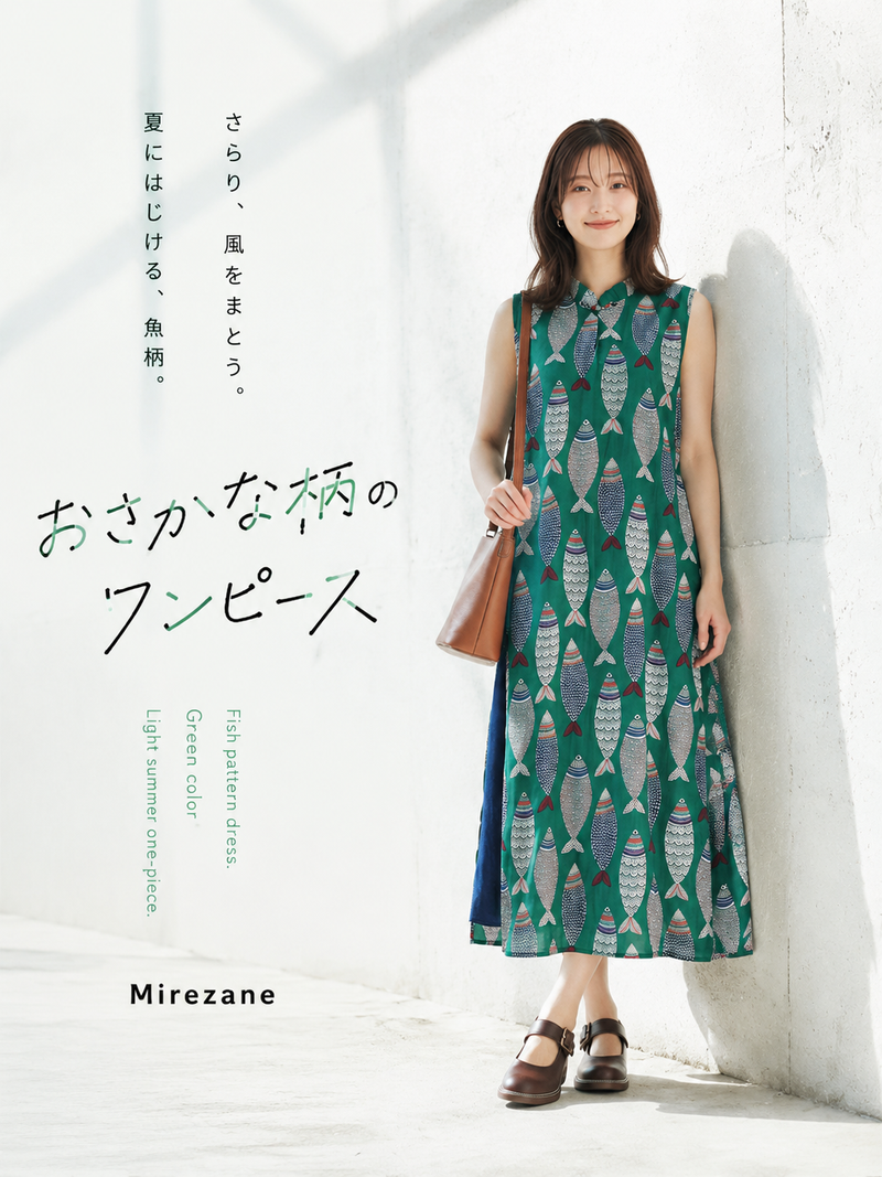 フィッシュプリント ウエストマーク スリット ノースリーブワンピース