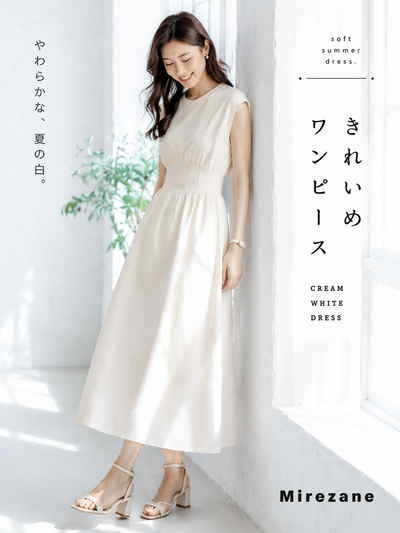 S~2XL ウエストシェイプ プリーツ入りAライン ミモレ丈ノースリーブワンピース