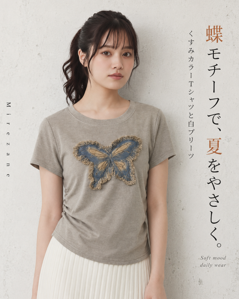 バタフライ立体フリンジワッペン クルーネック半袖Tシャツ