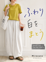 ハイウエスト ドレープ ワイドレッグパンツ