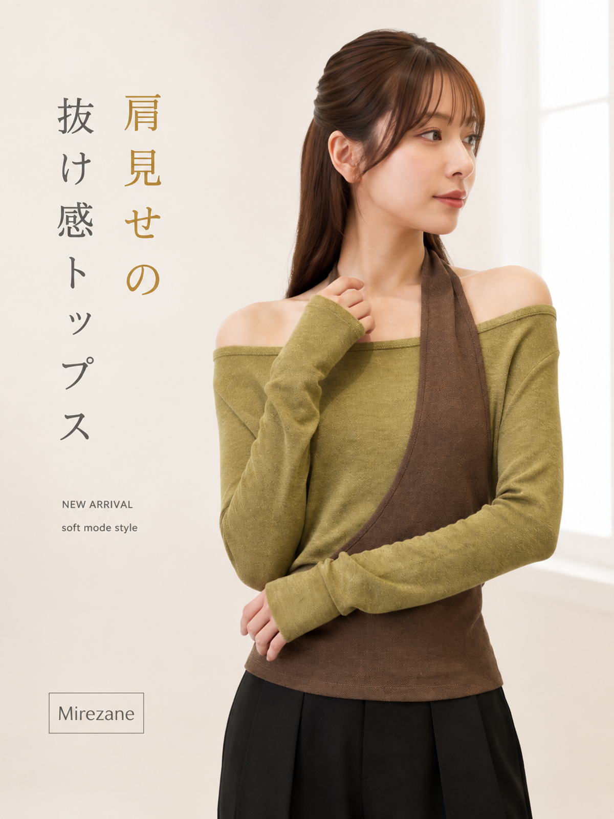 S-XL 斜めカット ホルターネック オフショルダー フェイクレイヤードTシャツ