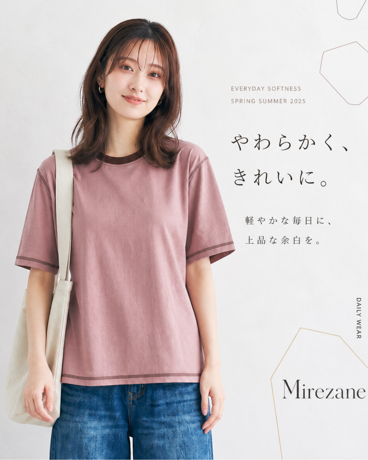 【全3色】ゆったりストレート 配色トリムTシャツ | 肌触り柔らかい