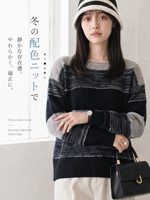 ワイドネック ボーダー ルーズニット