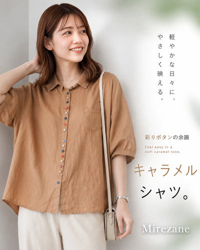 ゆったりAライン 配色ボタンシャツ