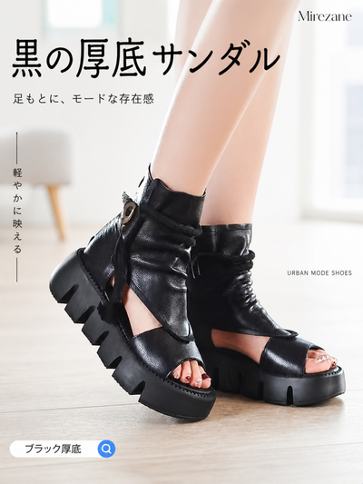 厚底カットアウトフリンジオープントゥサマーブーツ