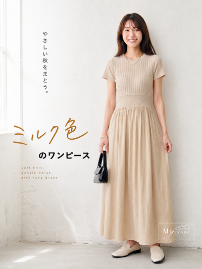 S~XL 縦リブ風すっきり見え切替 ハイウエストタック 半袖ワンピース