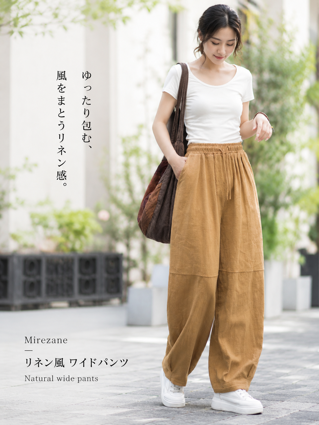 ウエストゴム ドローストリング ルーズハーレムパンツ