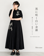 刺繍切り替えギャザー半袖ワンピース