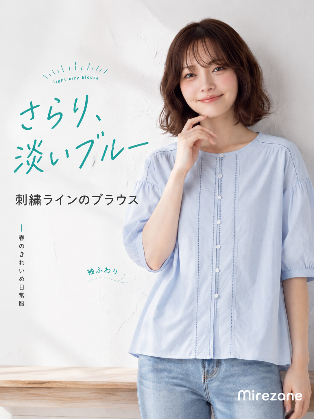 M-2XL ライトブルー プリーツ パフスリーブブラウス
